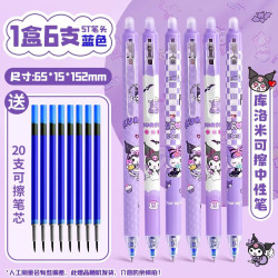 K100 可擦笔可擦中性笔 库洛米笔晶蓝6支+送可擦笔芯20支
