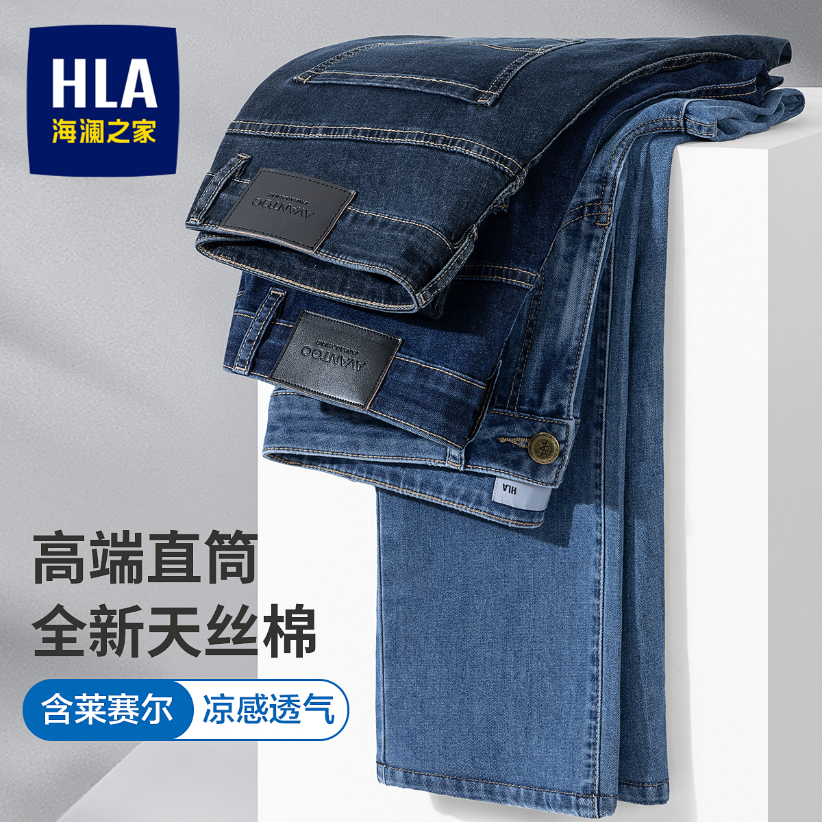 黑灰色长裤-桑蚕丝天丝薄款