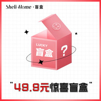 舍里【舍里盲盒】宠粉盲盒高颜值餐具水具厨房用品碗碟组合勺水杯 E盲盒 日式风