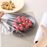 洁成保鲜袋商用抽取式一次性塑料袋 保鲜袋70只+保鲜膜1卷30cm*30米