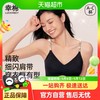 幸棉 内衣女软支撑字母肩带舒适无痕加厚小胸聚拢文胸罩