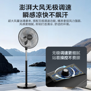 艾美特 电风扇工业落地扇18寸家用商用家用大功率 FP4530