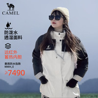 骆驼女装冲锋衣2025春防风防水三合一可拆卸登山服装外套女 M