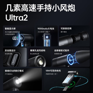  jisulife/几素 Handheld Fan Ultra2 长续航 手持风扇  按键式 星空灰