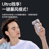 几素 Handheld Fan Ultra2 长续航 手持风扇  按键式 星空灰