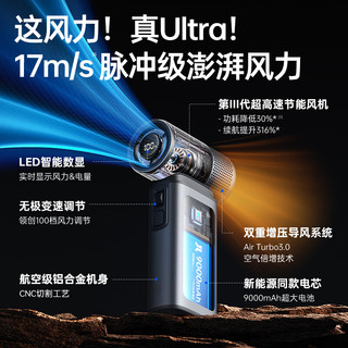  jisulife/几素 Handheld Fan Ultra2 长续航 手持风扇  按键式 星空灰