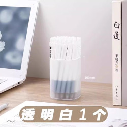 K100 圆形笔筒收纳 透明笔筒1个