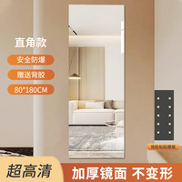 小梦 镜子 30x30cm 长方形直角