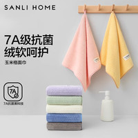 三利7A抗菌洗脸毛巾吸水不易掉毛成人家用洗澡比全棉速干2025面巾 海岛蓝 香芋紫7A级抗菌 2条