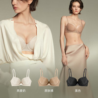 ubras大胸显小软胶圈内衣收副乳防下垂无痕文胸胸罩女25年春 原肤裸色 36/80D