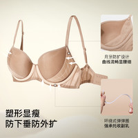 ubras大胸显小软胶圈内衣收副乳防下垂无痕文胸胸罩女25年春 原肤裸色 34/75D