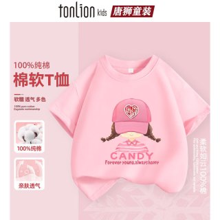 唐狮童装 儿童纯棉短袖t恤