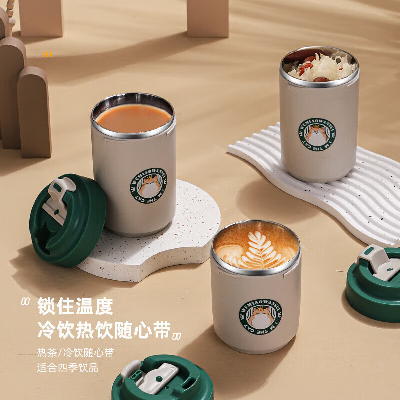  璐之阙 便携 不锈钢保温杯