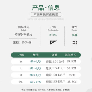 古今内裤女士纯棉抗菌收腹提臀高腰三角裤女生款大码纯色全棉短裤 中腰（浅蓝+肤色+豆紫） XXL（135-155斤）