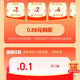 京东25-3 微信版 有需要可以下单