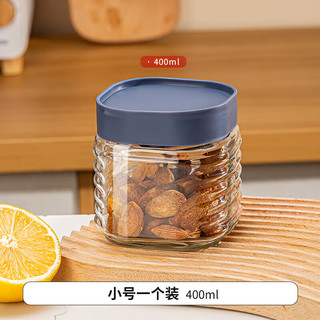 青苹果玻璃瓶密封罐储物罐杂粮茶叶干果零食瓶储物器皿茶叶罐 小号400ml