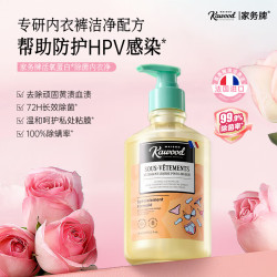 家务KAWOOD 澳雪旗下 抑99%除菌200ml内衣洗衣液（玫瑰）
