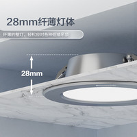 松下（Panasonic）led全铝筒灯嵌入式超薄客厅吊顶射灯孔灯4.5W正白银色 10支