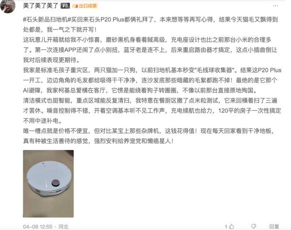 618值选奖全民意见箱:谁上榜,你说了算!