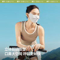 蕉下(beneunder)防晒口罩女防晒面罩男夏季防紫外线护眼角遮阳脸罩凉感透气骑行 高山灰