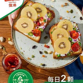 Zespri/佳沛 阳光金果 黄心猕猴桃 15个装 135-145g/个