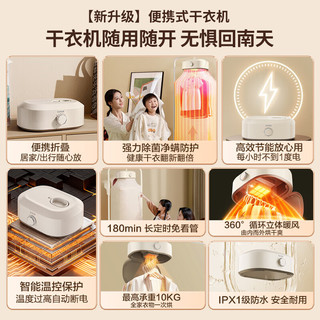  SUPOR/苏泊尔 免安装易收纳 干衣机