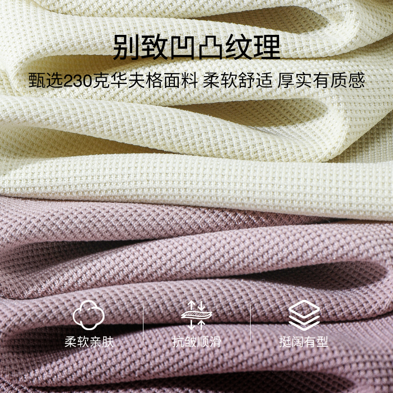 【华夫格】中灰（PB竹纹绿）