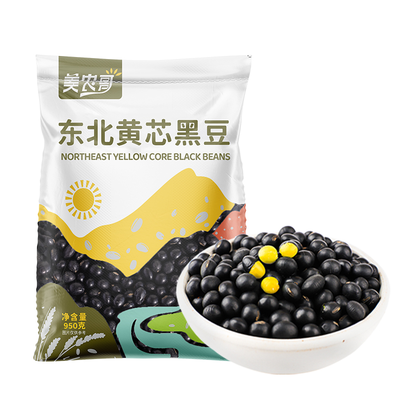 美农哥东北黄芯黑豆打豆浆可发豆芽农家自产醋泡粗粮