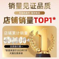 适用于云鲸扫地机器人配件J1J2J3J4滚刷抹布清洁剂耗材