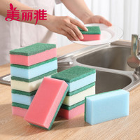 美丽雅 双面去油污 10片装 海绵百洁布