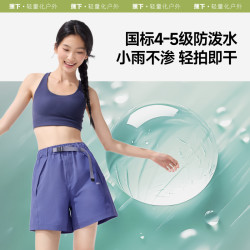 蕉下 防泼水工装短裤女凉感速干裤机能短裤夏防晒吸汗户外运动短裤 M