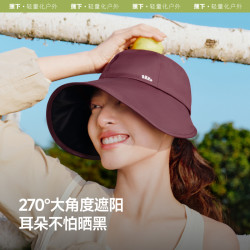 蕉下 鸭舌帽防晒帽女BM715大檐户外运动防紫外线渔夫帽