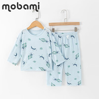 摩芭米【89元2套】爬爬服宝宝长袖内衣睡衣5A抗菌儿童套装家居服空调服 蓝色火星探秘套装 长袖 110