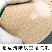 2双装 鞋垫男女休闲板鞋小白鞋加厚减震工作皮鞋鞋垫透气吸汗防臭 天蓝色