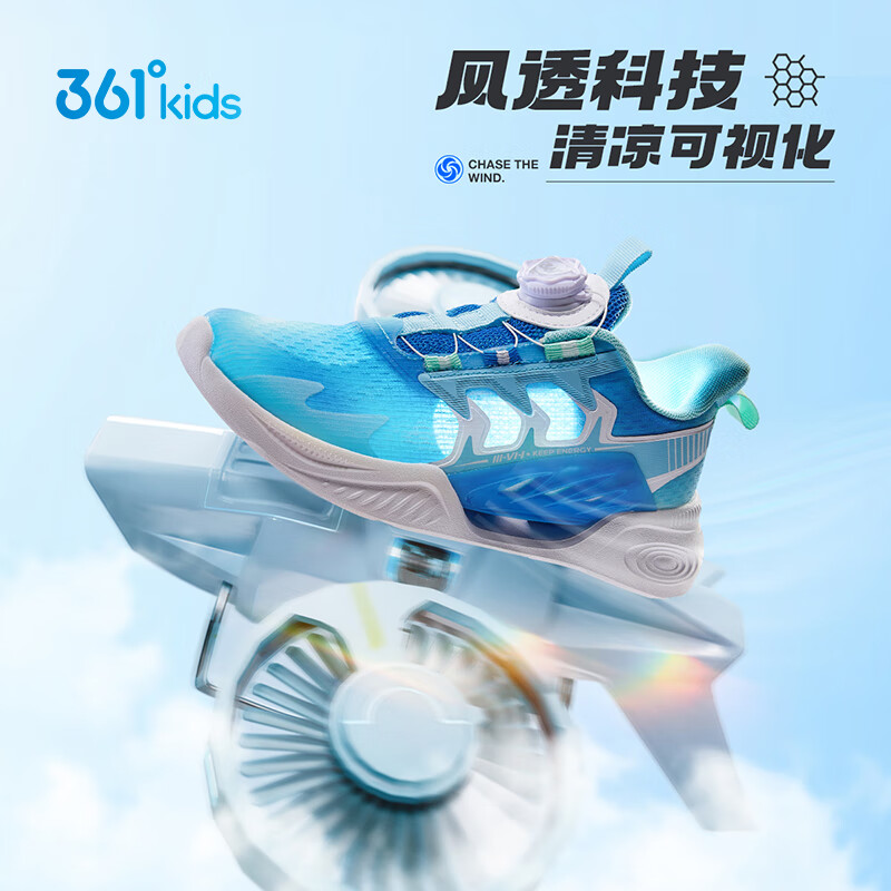 晴空蓝色/大地蓝色/361度白