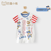 巴厘小猪巴厘小猪 婴儿连体衣服夏季宝宝运动哈衣爬服纯棉短袖新生儿夏装