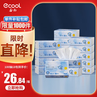 移动端、京东百亿补贴：益初 婴儿柔纸巾宝宝抽纸保湿乳霜纸品质纸巾 3层100抽18包
