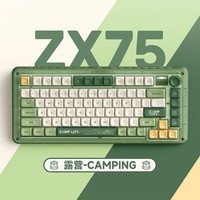 IQUNIX 无线蓝牙三模 机械键盘