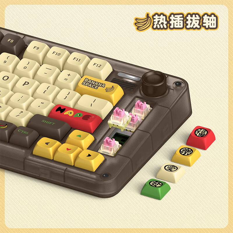 ZX75-乐人猿-RGB版