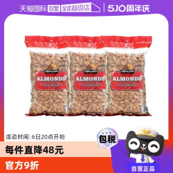 科克兰 巴旦木扁桃仁 1360g*3袋