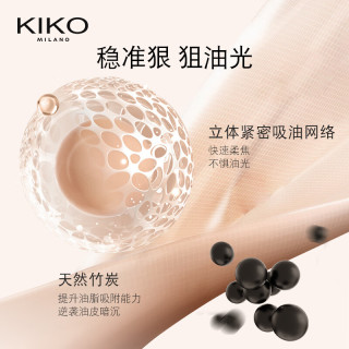 KIKO MILANO 控油粉饼  CR20-象牙白偏自然 12g