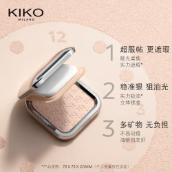 KIKO MILANO 控油粉饼  CR20-象牙白偏自然 12g