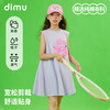 【笛牧夏季】女童连衣裙2025夏洋气小女孩棉布裙子 白粉色小兔卫衣套装DMW021