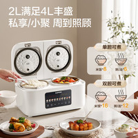 苏泊尔 4升大容量 家用3-4人 电饭煲电饭锅煮饭锅  智能多功能0涂层316L不锈钢内胆SF20TC801
