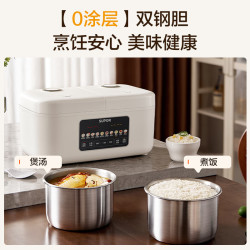 苏泊尔 4升大容量 家用3-4人 电饭煲电饭锅煮饭锅  智能多功能0涂层316L不锈钢内胆SF20TC801