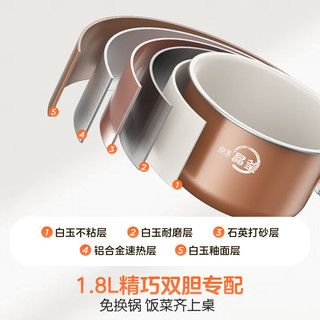  Midea/美的 智能预约 电压力锅 双胆  奶油白 1.8L