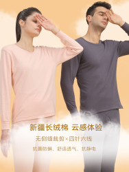 红妮 女士秋衣秋裤精梳纯棉毛衫抗菌防螨全棉男士薄款保暖内衣套装