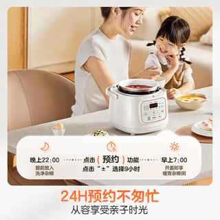  Midea/美的 智能预约 电压力锅 双胆  奶油白 1.8L