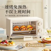 宅家食光：小熊 DKX-F10N3 电烤箱 10L