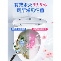 洁柔洁厕灵液洗厕所除臭清香型马桶清洁剂神器除垢去黄强力去渍净 3瓶花香洁厕液店长